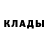 Дистиллят ТГК жижа VoxMaster.old