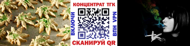 Canna-Cookies марихуана  Купить  Мостовской 
