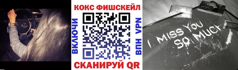 Купить где  Мостовской  КОКАИН Перу 