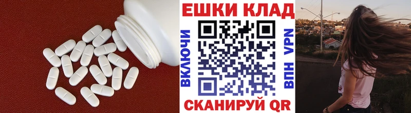 Ecstasy MDMA  Купить закладки  Мостовской 
