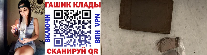Купить закладки  Мостовской  Гашиш хэш 