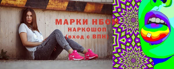 ГАЛЛЮЦИНОГЕННЫЕ ГРИБЫ Алзамай