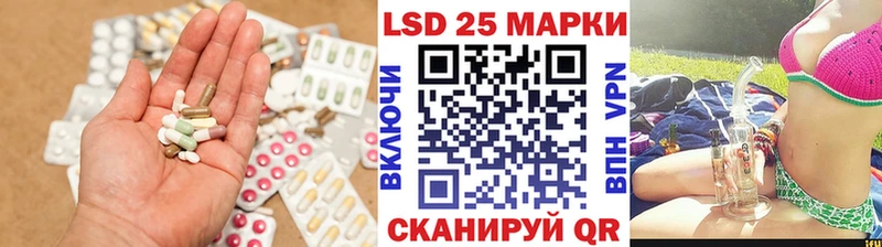 LSD-25 экстази кислота  Купить  Мостовской 