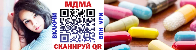 MDMA VHQ  Купить где  Мостовской 