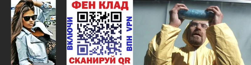 Первитин пудра  Купить  Мостовской 