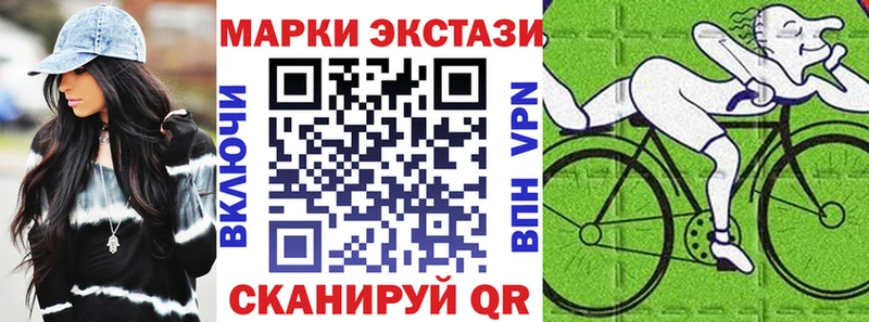 Купить  Мостовской  Наркотические марки 1,8мг 