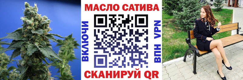Купить где  Мостовской  Дистиллят ТГК гашишное масло 
